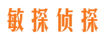 上栗捉小三公司